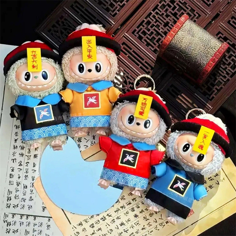 15 17cm For Labubu Doll Chines - Baby Clothing Unisex のレビューと価格