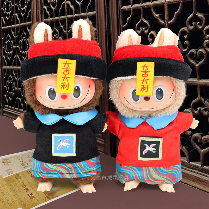 15 17cm For Labubu Doll Chines - Baby Clothing Unisex のレビューと価格